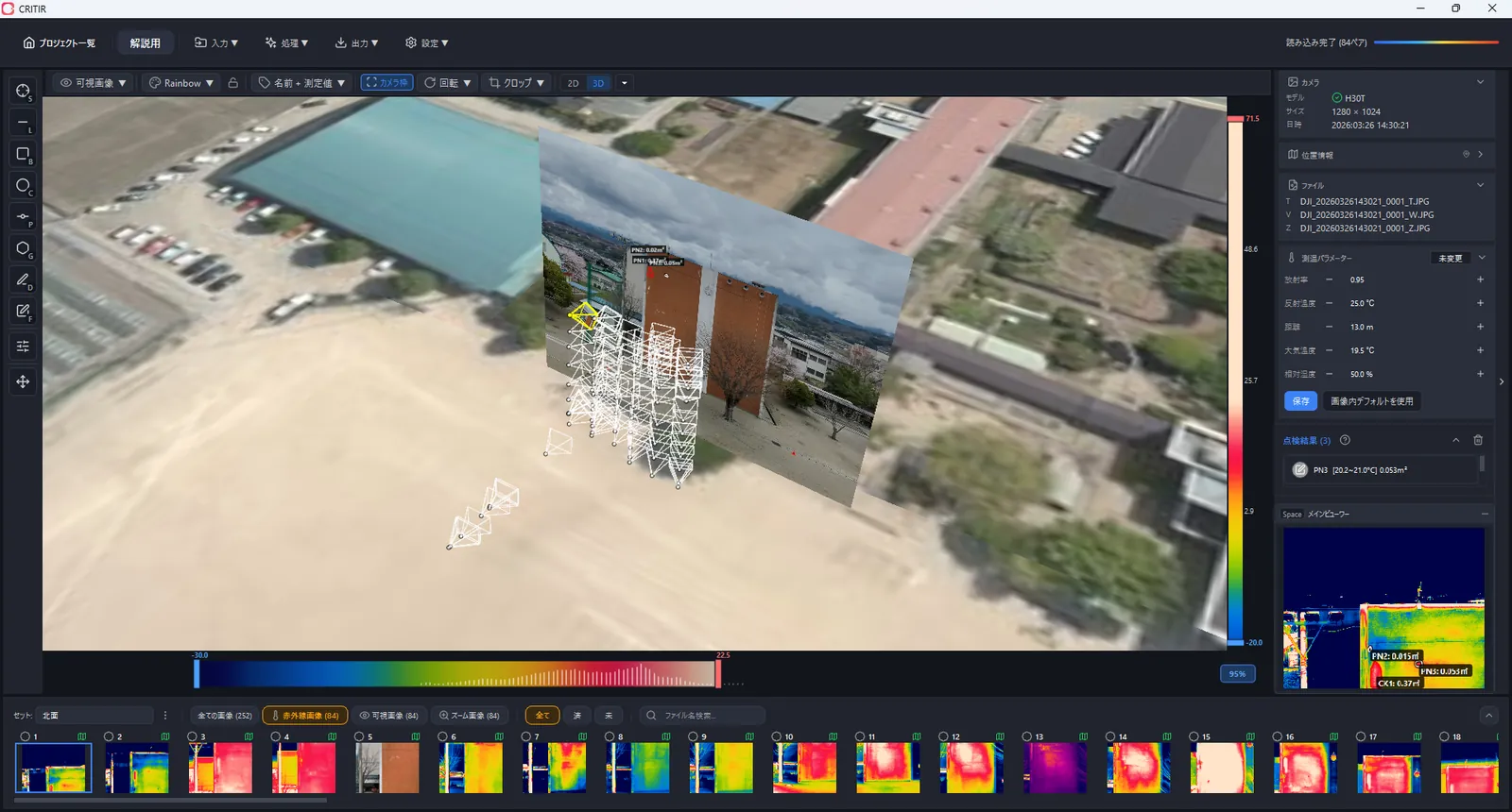 CRITIR overlaying thermal imagery on a 3D orthoimage, with alignment, measurements, and measurement parameters