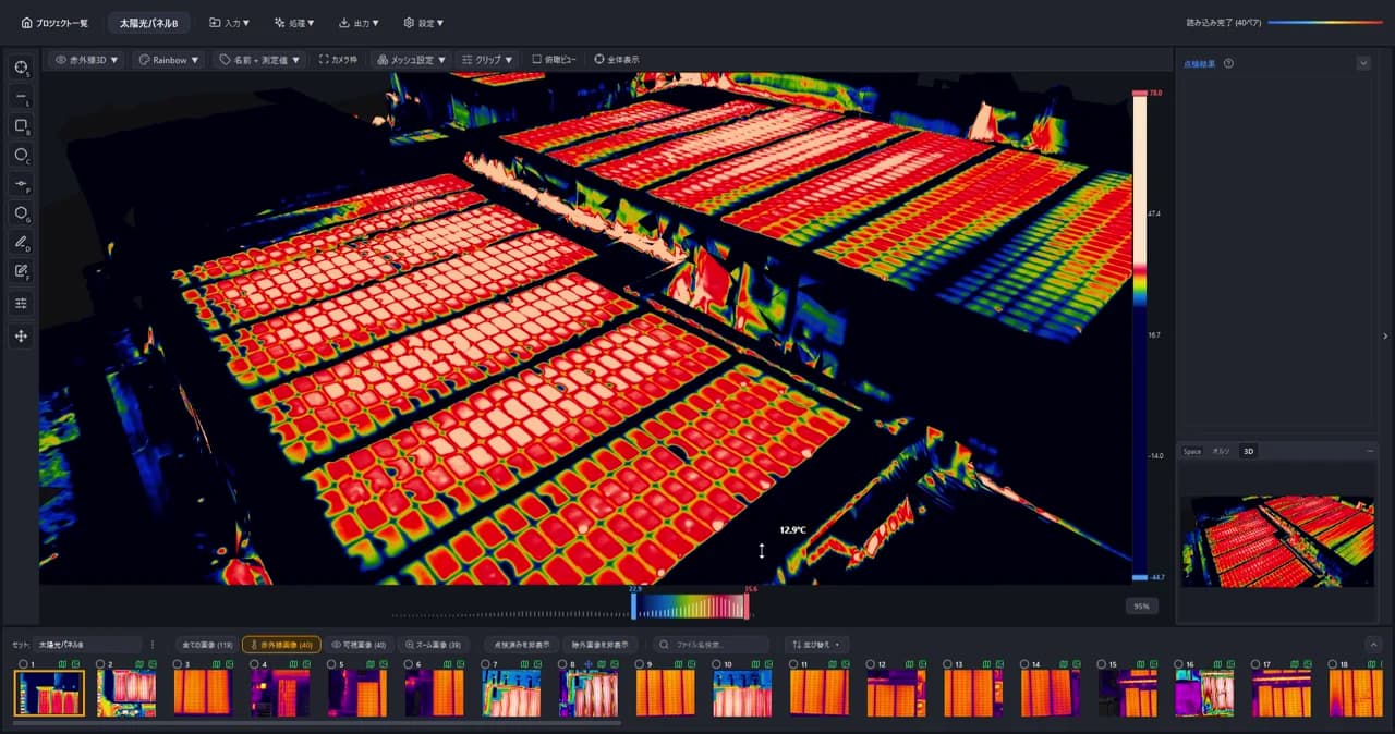 Example of a thermal (temperature-colored) 3D model generated with CRITIR