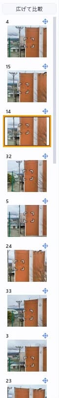 検索結果の一覧